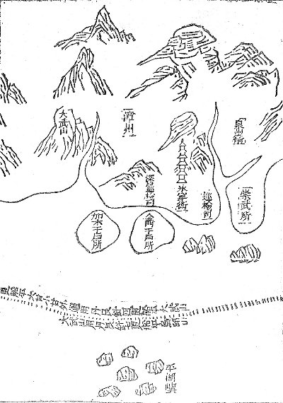 郑和航海历史