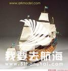 三国蒙冲帆船