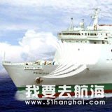菲律宾“群星王子”客轮沉没 