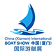 厦门国际游艇展览会