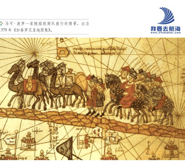 ● 马可·波罗和他的跟随者