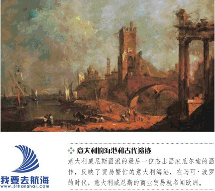 ● 马可·波罗和他的跟随者