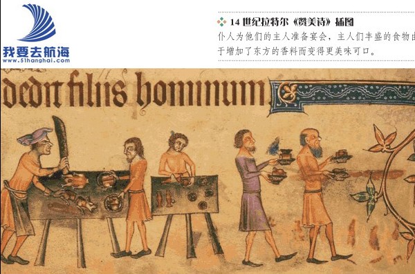 财富诱惑与宗教之争