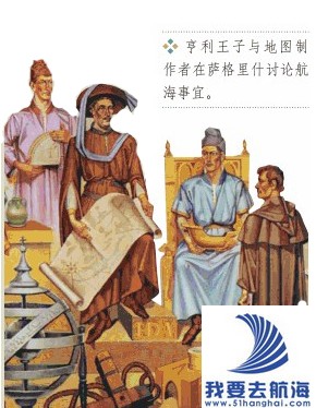 王子亨利的雄图霸略