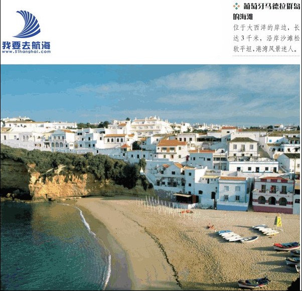 越过博哈多尔角