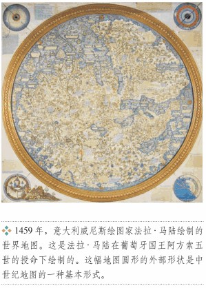 科维利昂的陆地之行