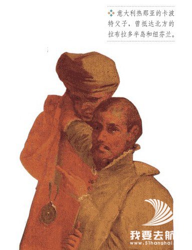子承父业:塞巴斯蒂安再探北美-大航海时代连载035