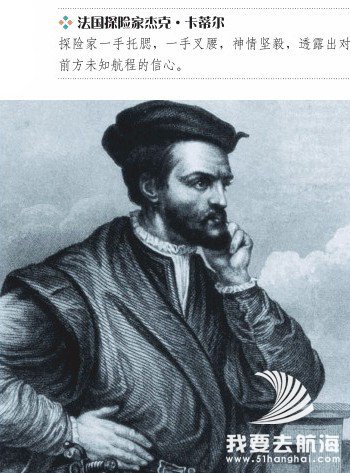 卡蒂尔寻找西北航道-大航海时代连载044